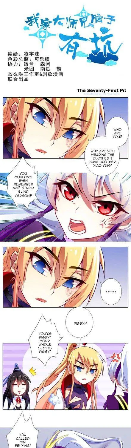 Wo Jia Dashi Xiong Naozi You Keng Zinmanga X Chapter 71 Page 1