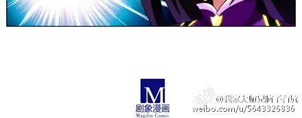 Wo Jia Dashi Xiong Naozi You Keng Zinmanga X Chapter 58 Page 3
