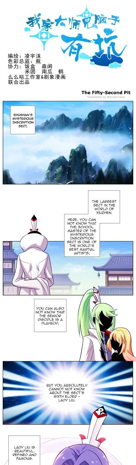 Wo Jia Dashi Xiong Naozi You Keng Zinmanga X Chapter 52 Page 1