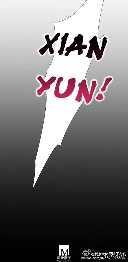 Wo Jia Dashi Xiong Naozi You Keng Zinmanga X Chapter 42 Page 8