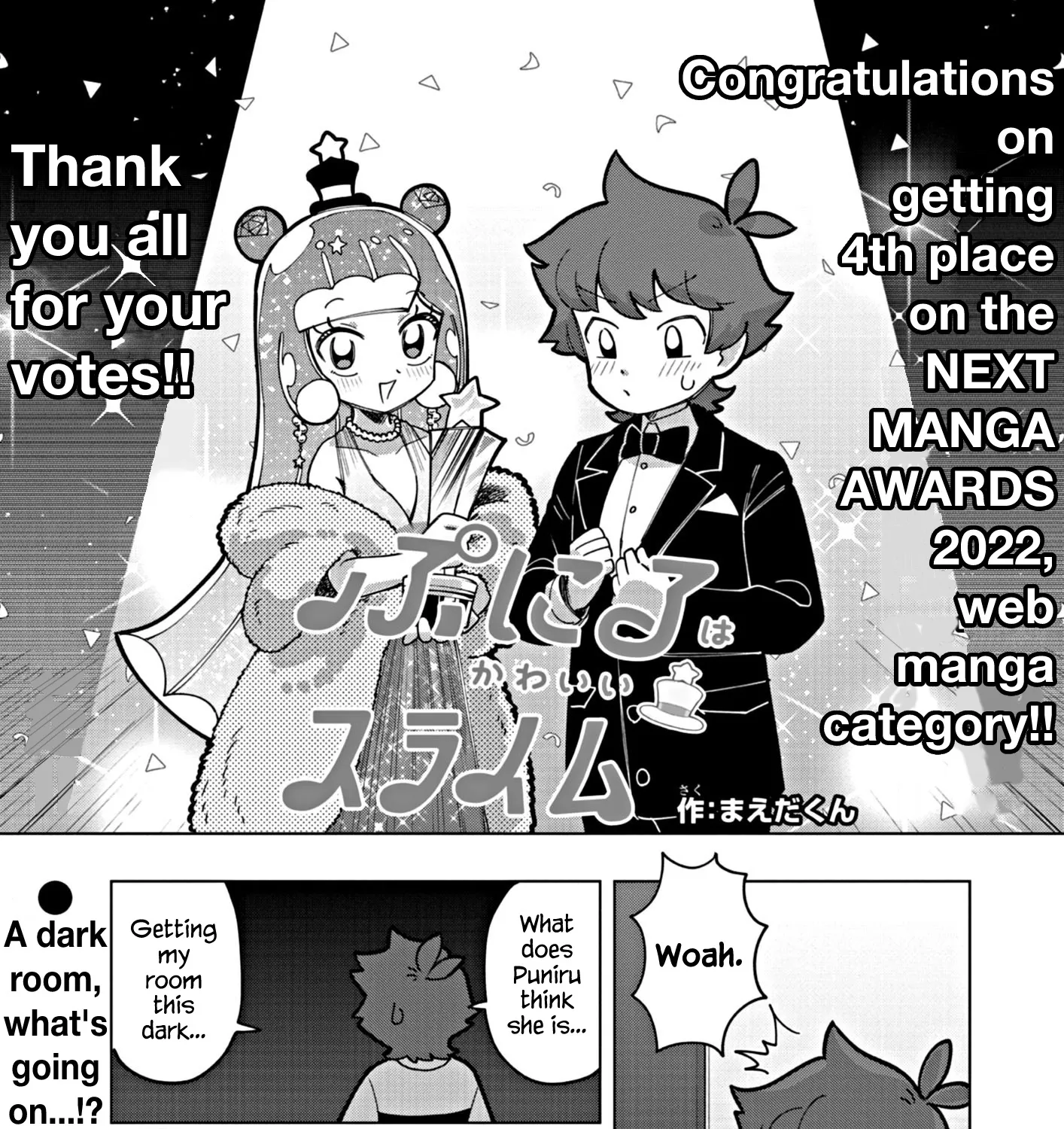 Puniru Wa Kawaii Slime Zinmanga X Chapter 20 Page 1