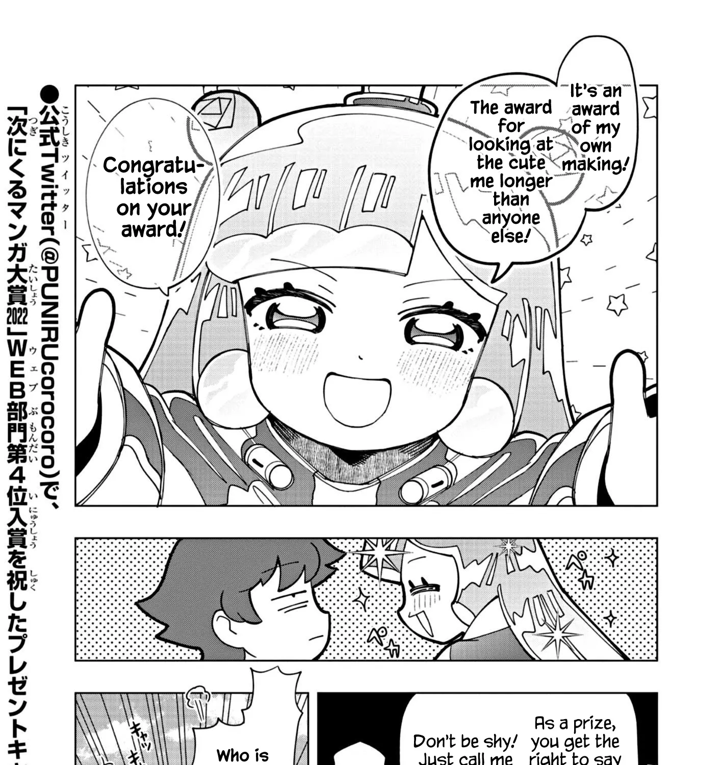 Puniru Wa Kawaii Slime Zinmanga X Chapter 20 Page 9