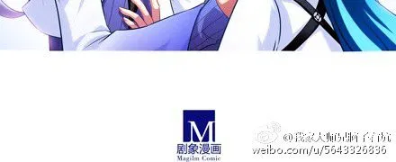 Wo Jia Dashi Xiong Naozi You Keng Zinmanga X Chapter 35 Page 7