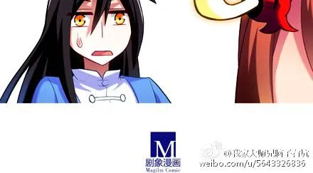 Wo Jia Dashi Xiong Naozi You Keng Zinmanga X Chapter 29 Page 8