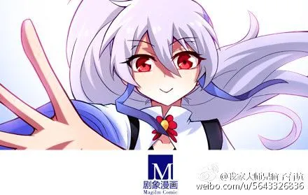 Wo Jia Dashi Xiong Naozi You Keng Zinmanga X Chapter 25 Page 9