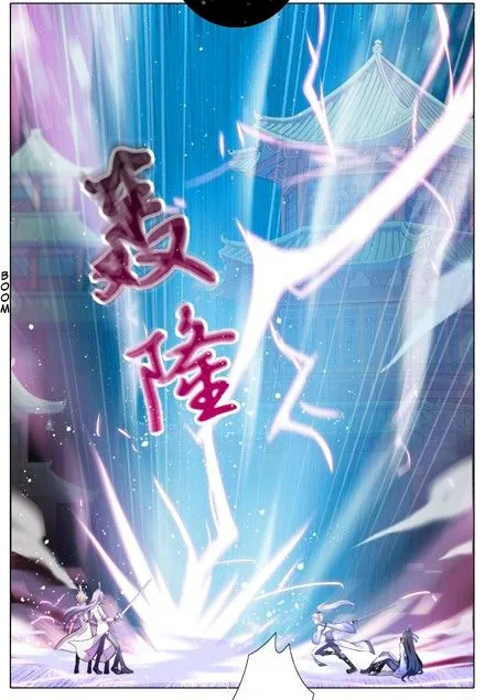 Wo Jia Dashi Xiong Naozi You Keng Zinmanga X Chapter 18 Page 5