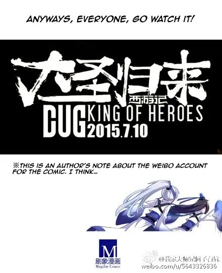 Wo Jia Dashi Xiong Naozi You Keng Zinmanga X Chapter 10.5 Page 6