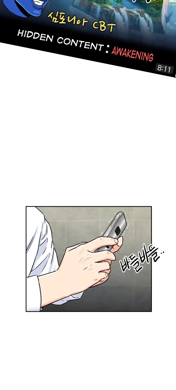 Face Genius Zinmanga X Chapter 54 Page 21