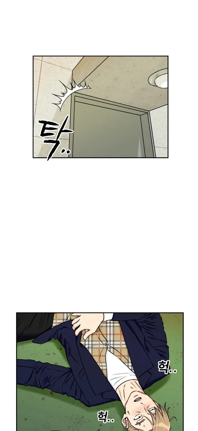 Face Genius Zinmanga X Chapter 53 Page 75