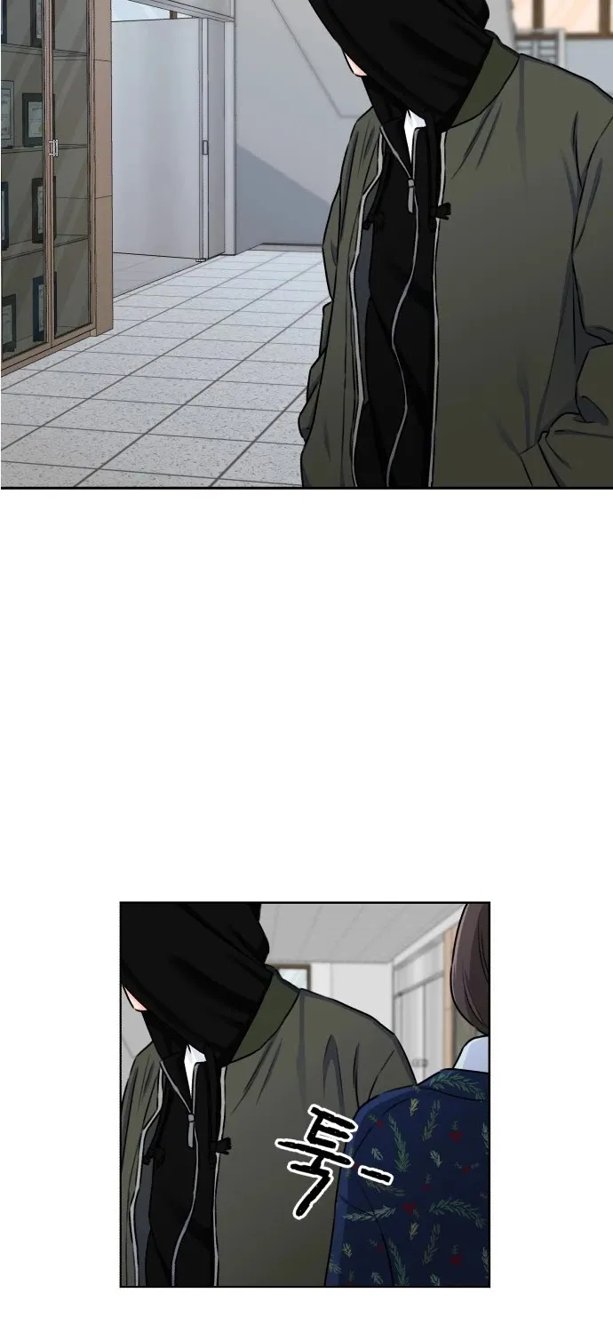 Face Genius Zinmanga X Chapter 53 Page 87
