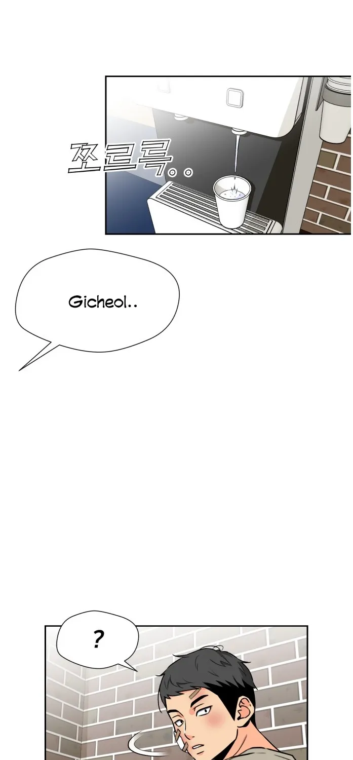 Face Genius Zinmanga X Chapter 43 Page 22