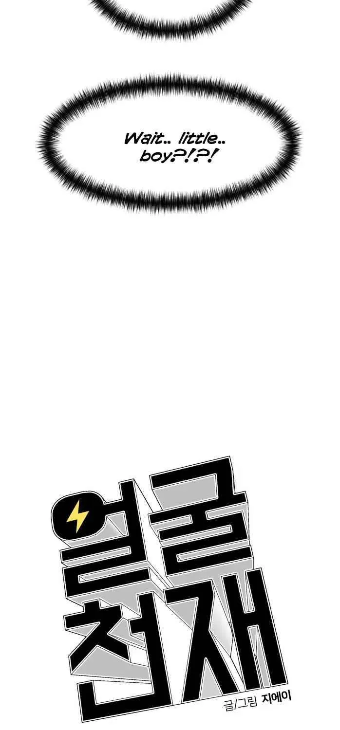 Face Genius Zinmanga X Chapter 41 Page 57