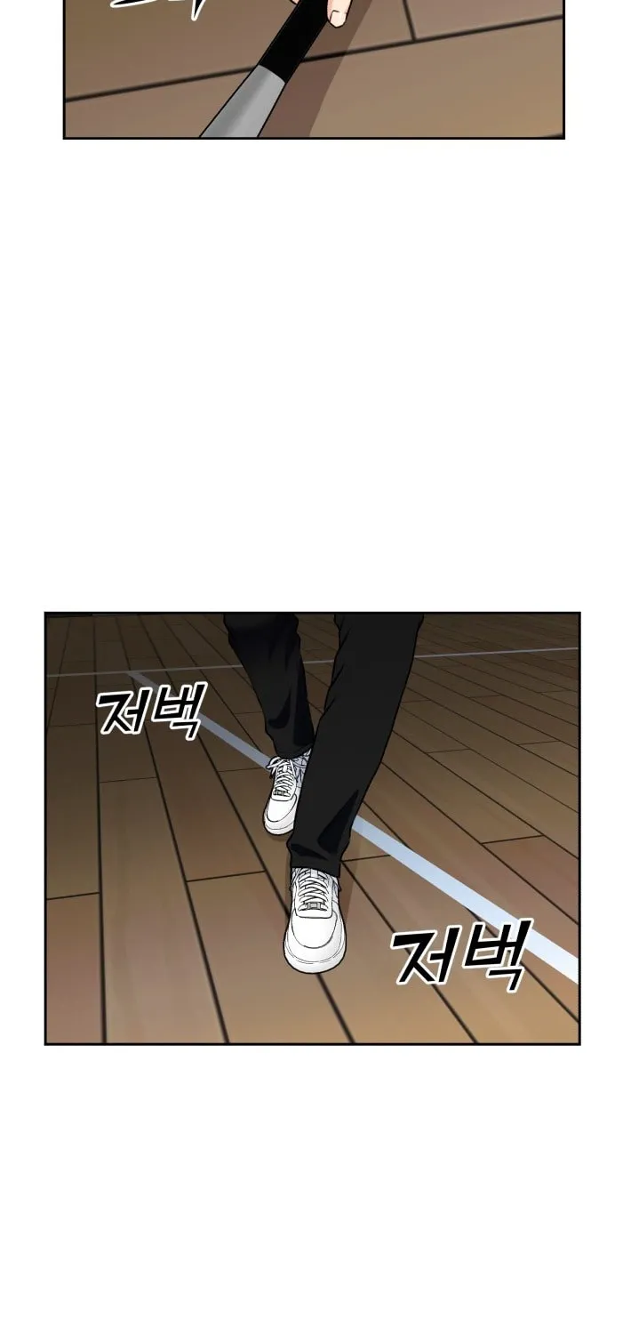 Face Genius Zinmanga X Chapter 35 Page 40