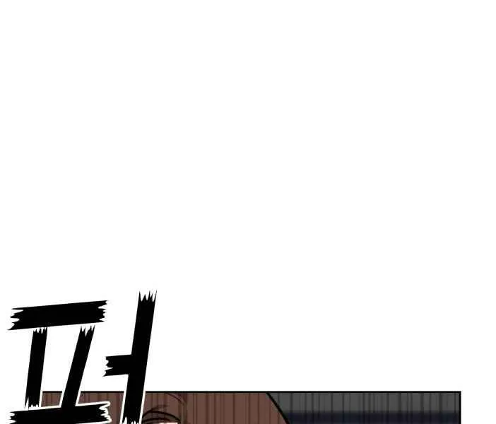 Face Genius Zinmanga X Chapter 33 Page 31