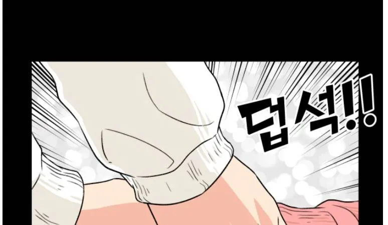 Face Genius Zinmanga X Chapter 18 Page 42