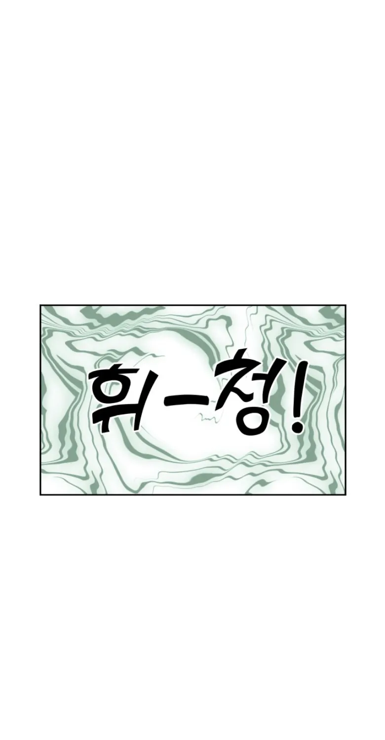 Face Genius Zinmanga X Chapter 17 Page 63