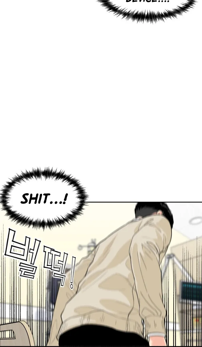 Face Genius Zinmanga X Chapter 9 Page 30