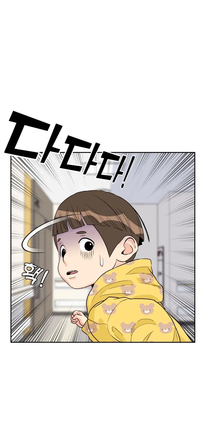 Face Genius Zinmanga X Chapter 9 Page 46