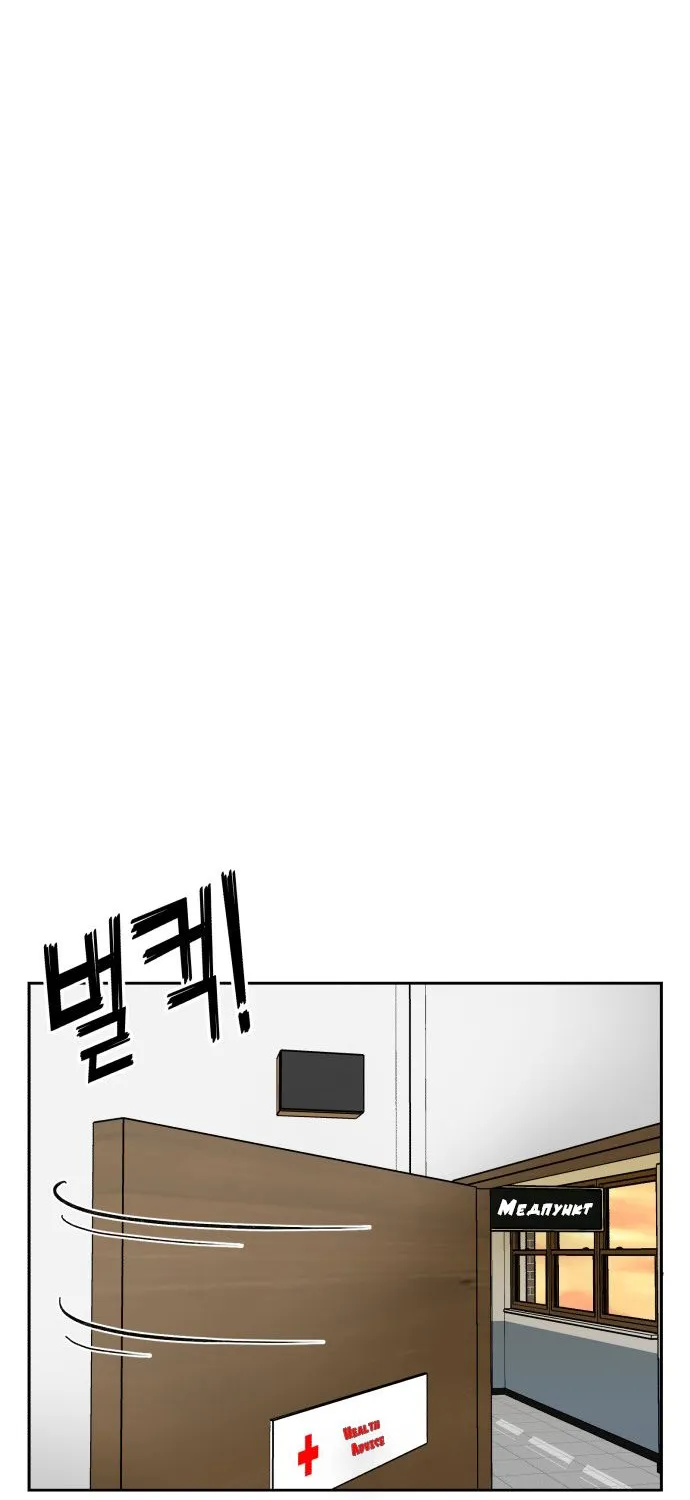 Face Genius Zinmanga X Chapter 8 Page 71