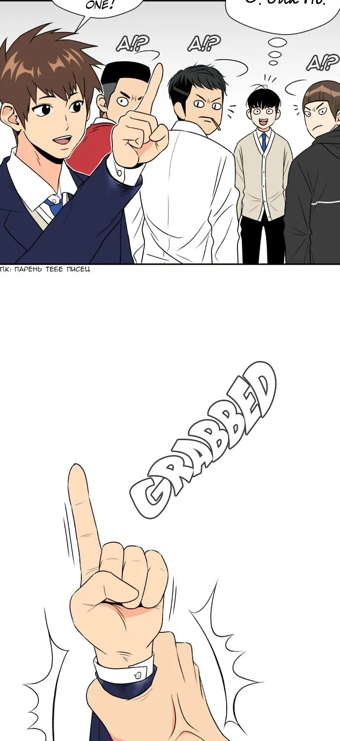 Face Genius Zinmanga X Chapter 5 Page 46