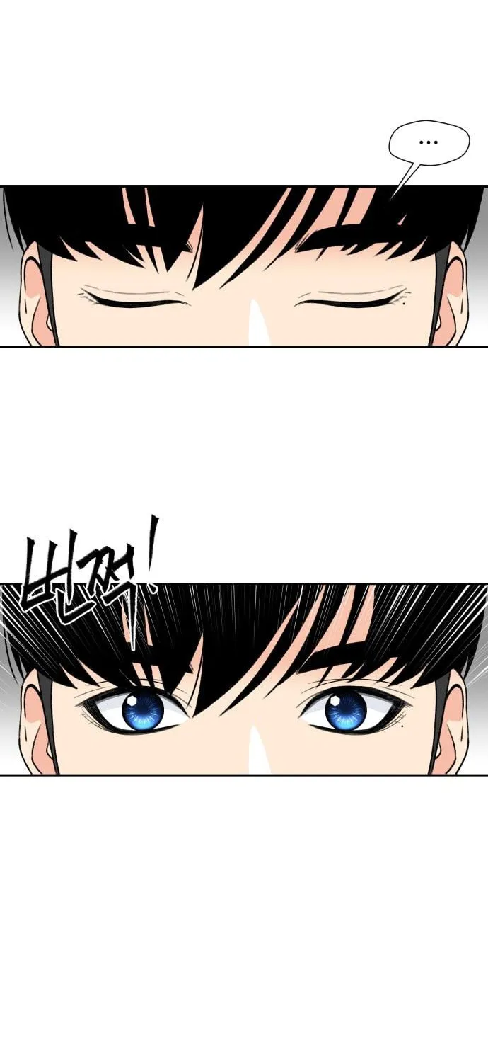 Face Genius Zinmanga X Chapter 1 Page 45