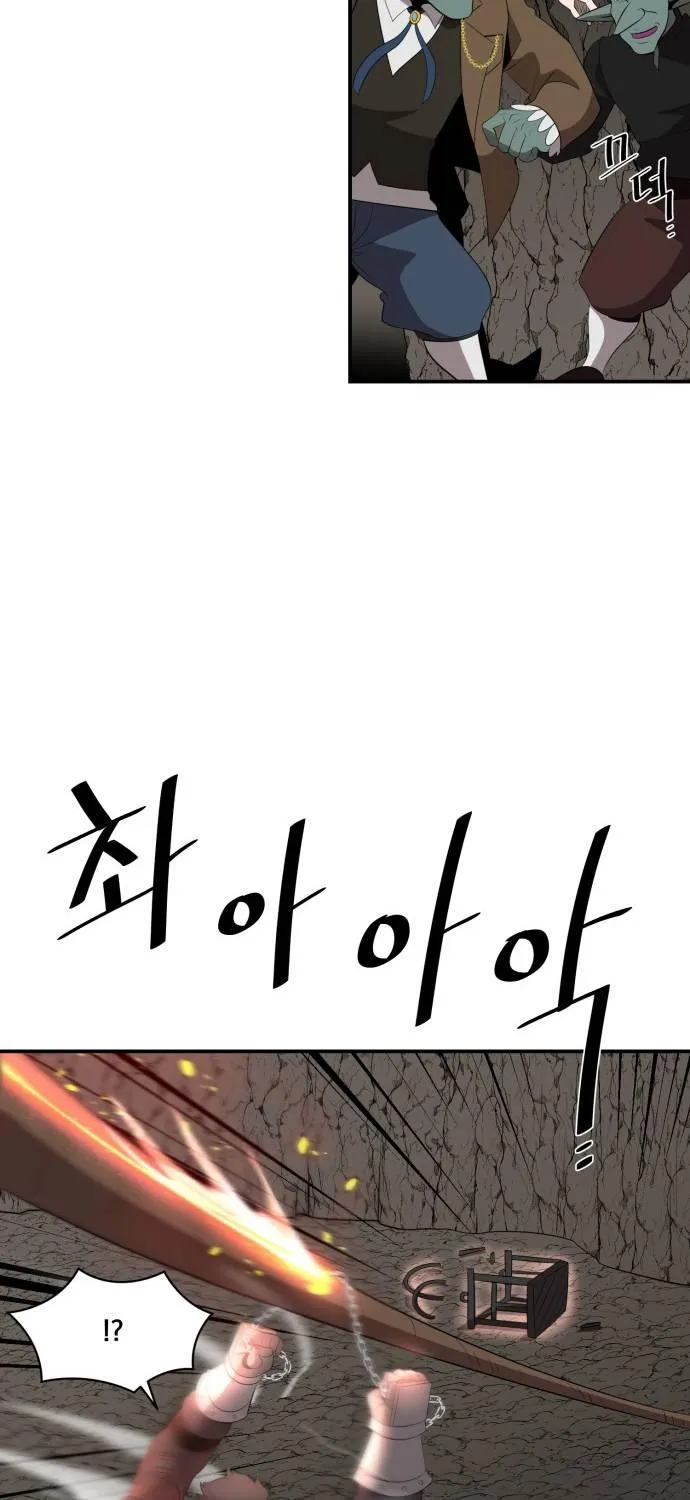 The Strongest Florist Zinmanga X Chapter 127 Page 47