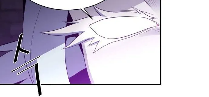 The Strongest Florist Zinmanga X Chapter 106 Page 6