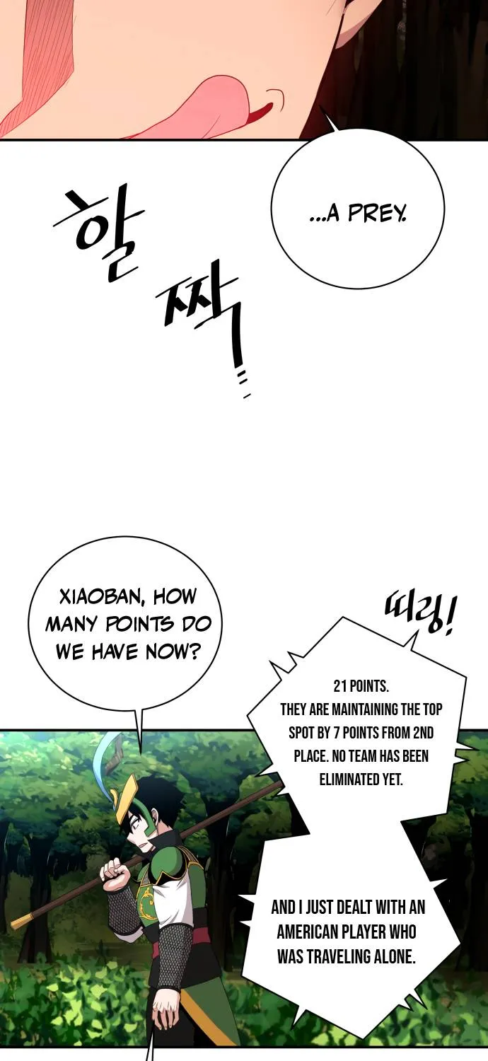 The Strongest Florist Zinmanga X Chapter 82 Page 13