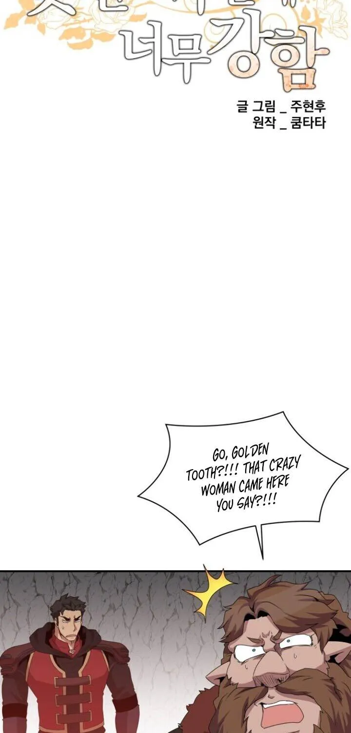 The Strongest Florist Zinmanga X Chapter 72 Page 54