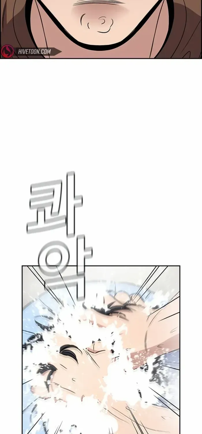 True Education Zinmanga X Chapter 173 Page 49