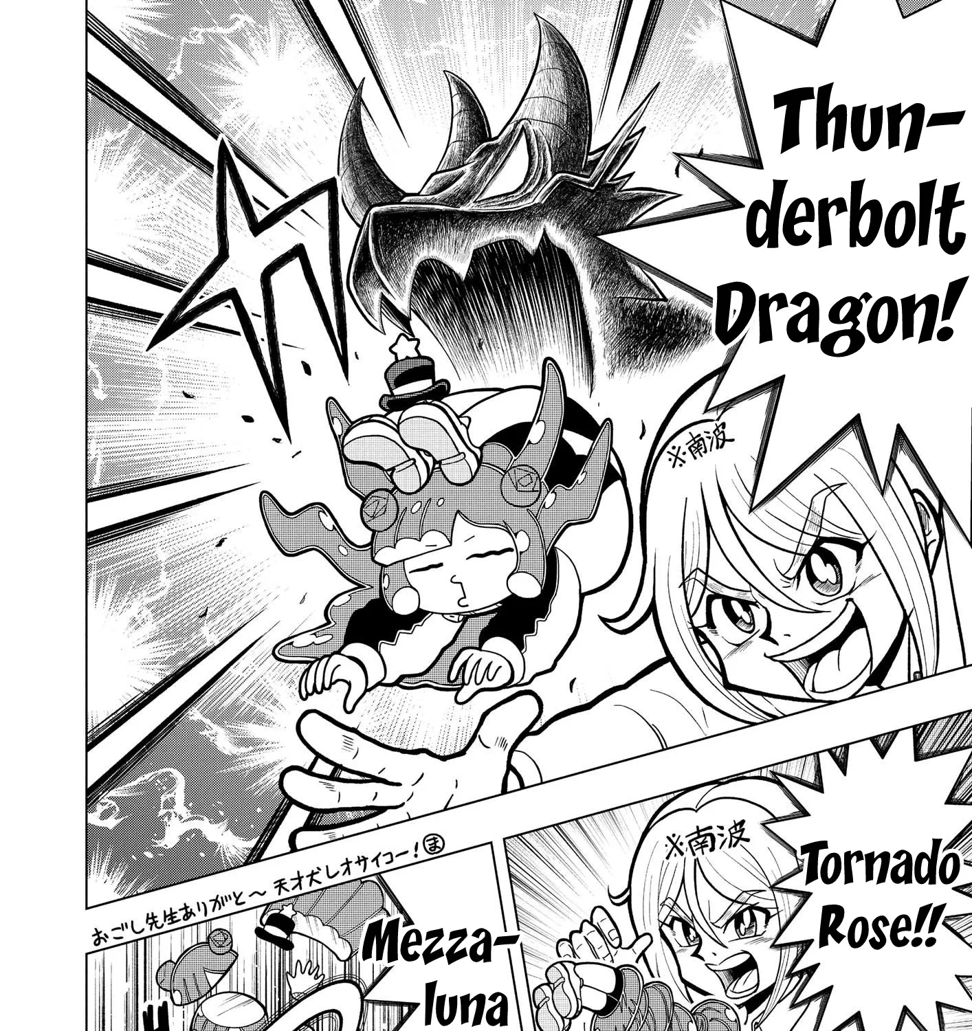 Puniru Wa Kawaii Slime Zinmanga X Chapter 4 Page 19
