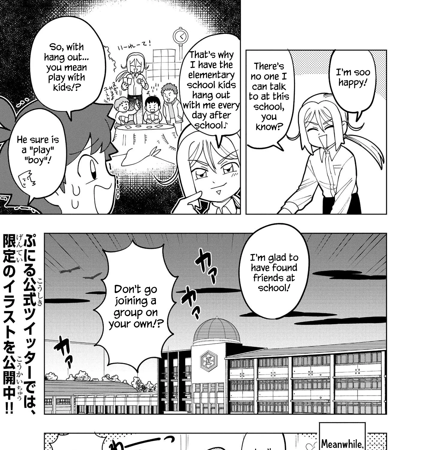 Puniru Wa Kawaii Slime Zinmanga X Chapter 4 Page 25