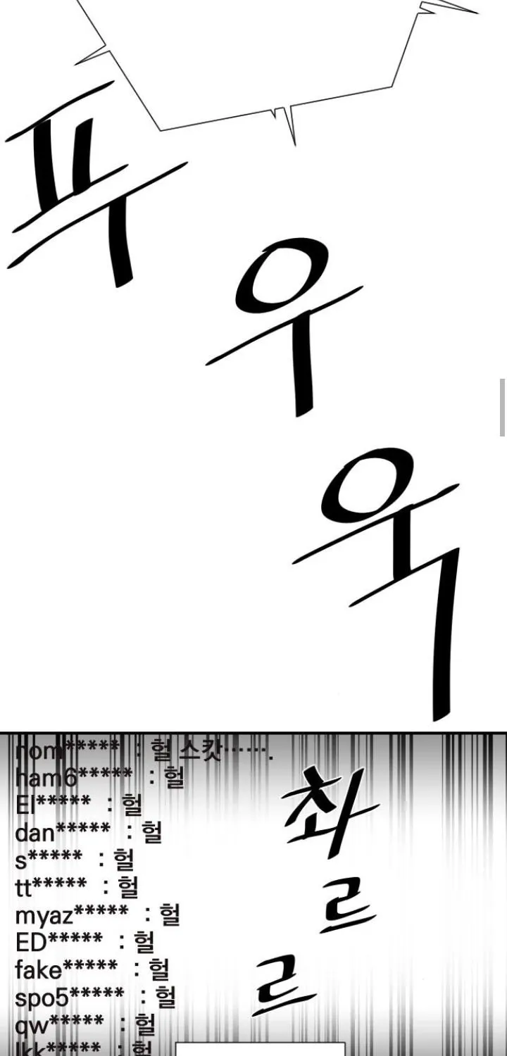 The Strongest Florist Zinmanga X Chapter 37 Page 34