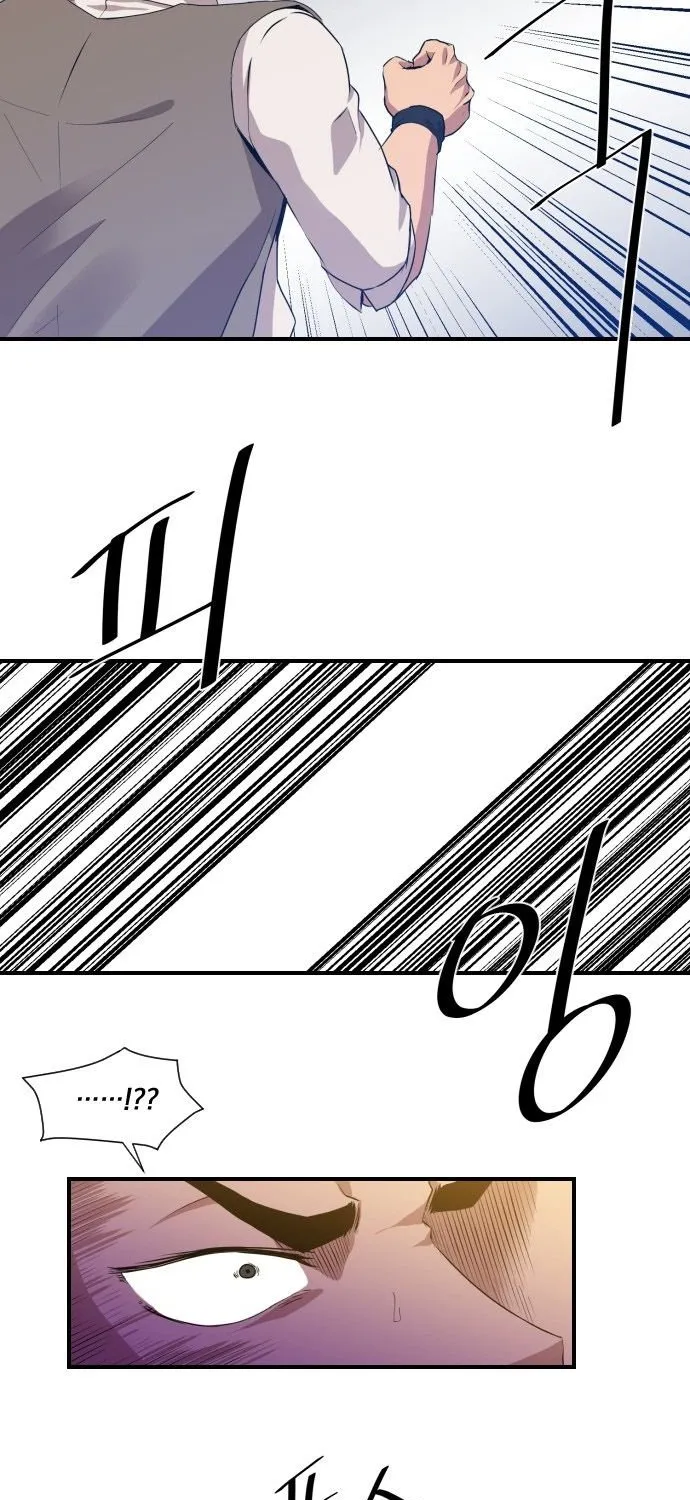 The Strongest Florist Zinmanga X Chapter 25 Page 10