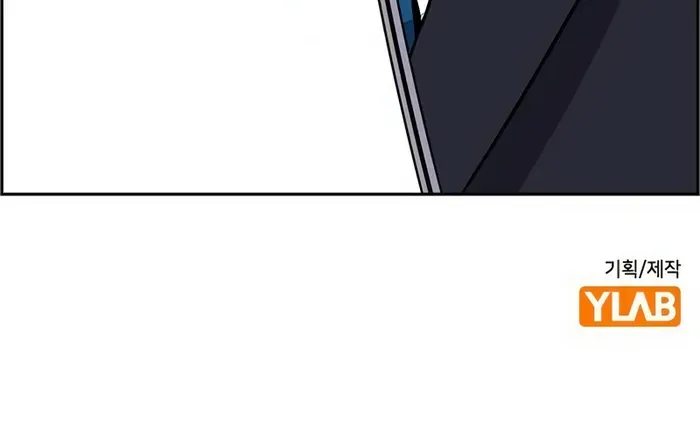True Education Zinmanga X Chapter 155 Page 83
