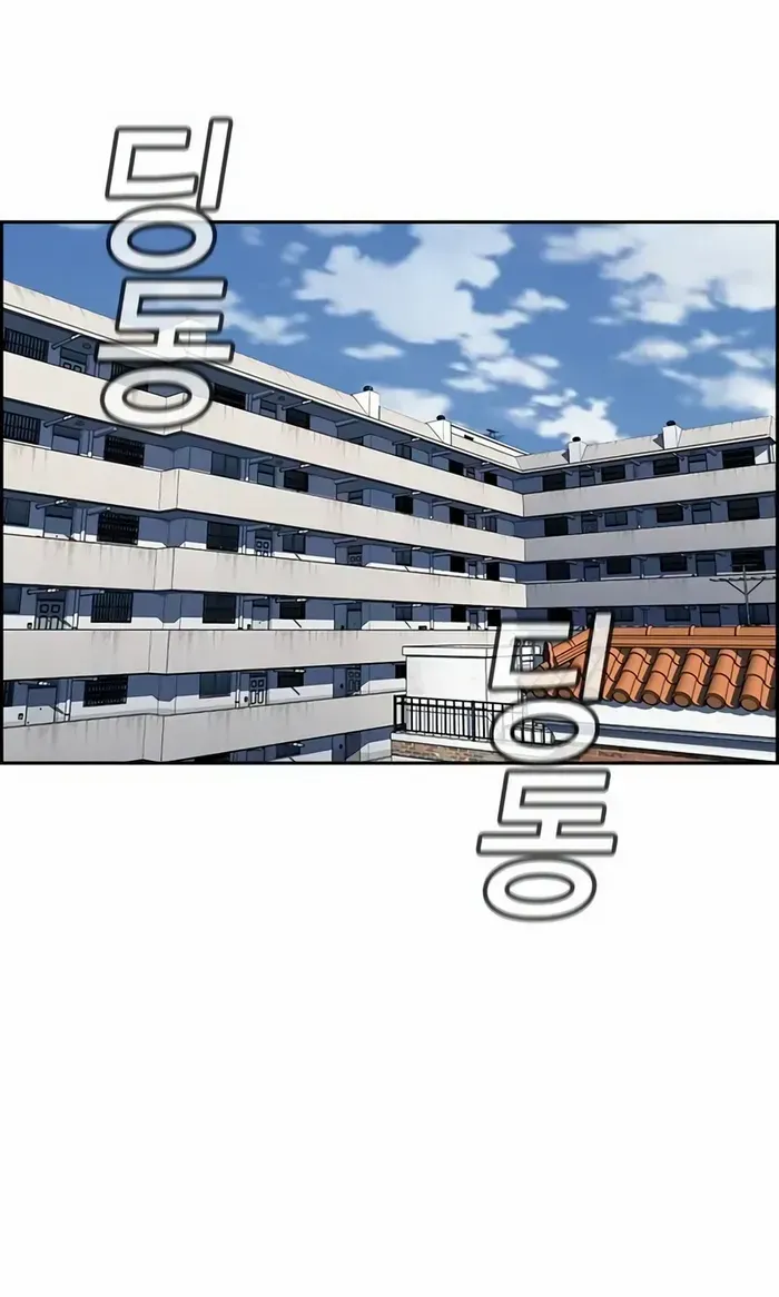 True Education Zinmanga X Chapter 154 Page 24