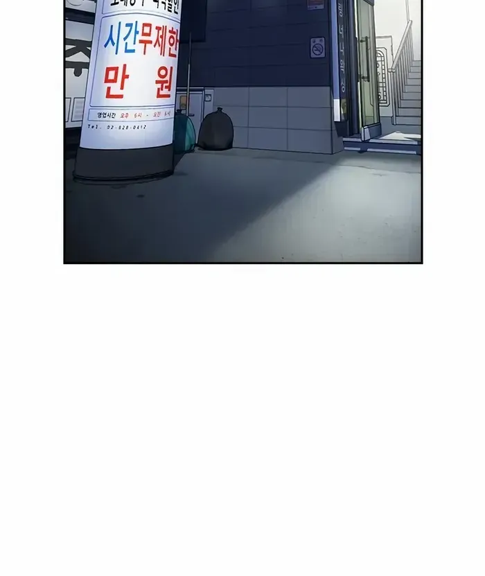 True Education Zinmanga X Chapter 149 Page 42