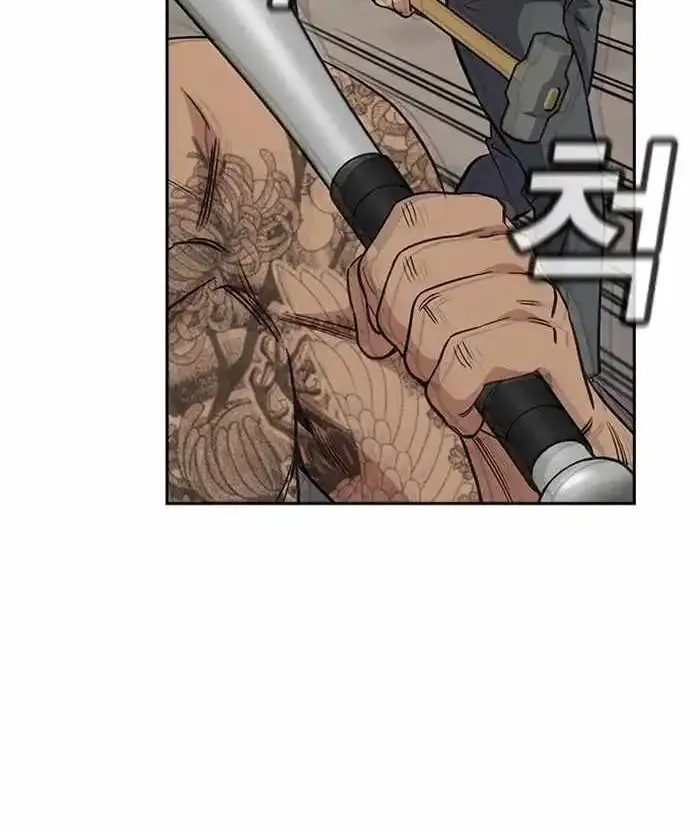 True Education Zinmanga X Chapter 143 Page 52