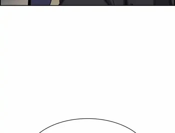 True Education Zinmanga X Chapter 143 Page 74