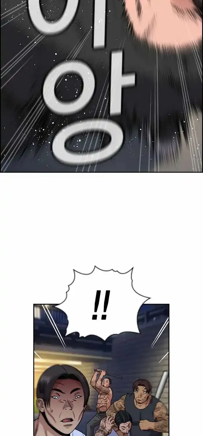 True Education Zinmanga X Chapter 143 Page 79