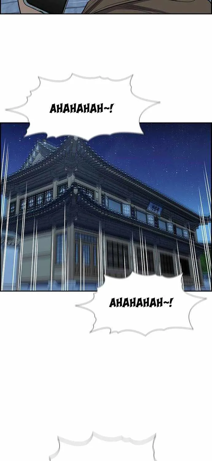 True Education Zinmanga X Chapter 134 Page 79