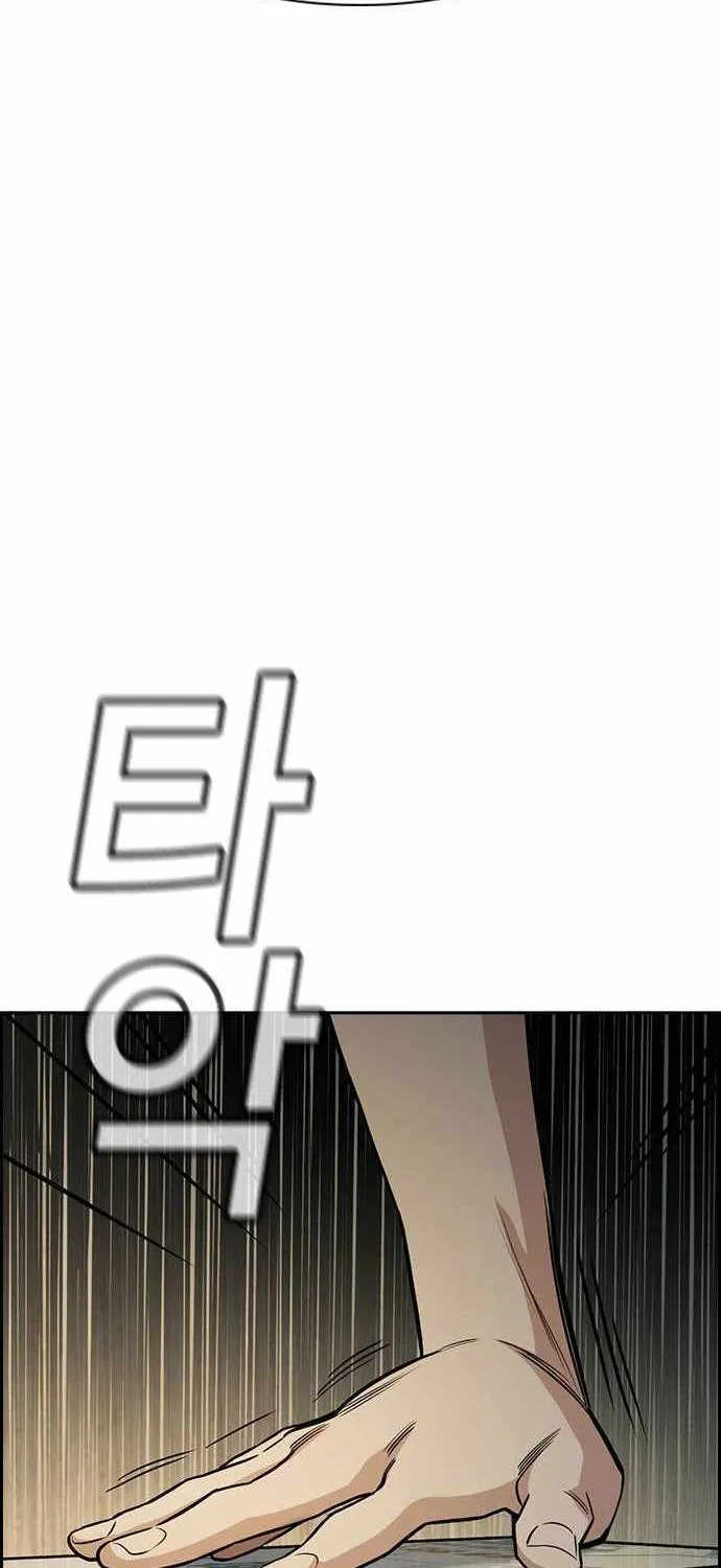 True Education Zinmanga X Chapter 130 Page 24