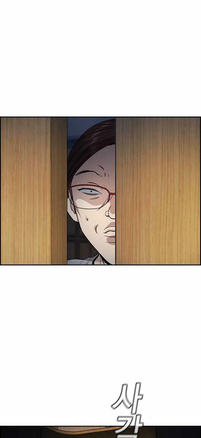 True Education Zinmanga X Chapter 128 Page 43