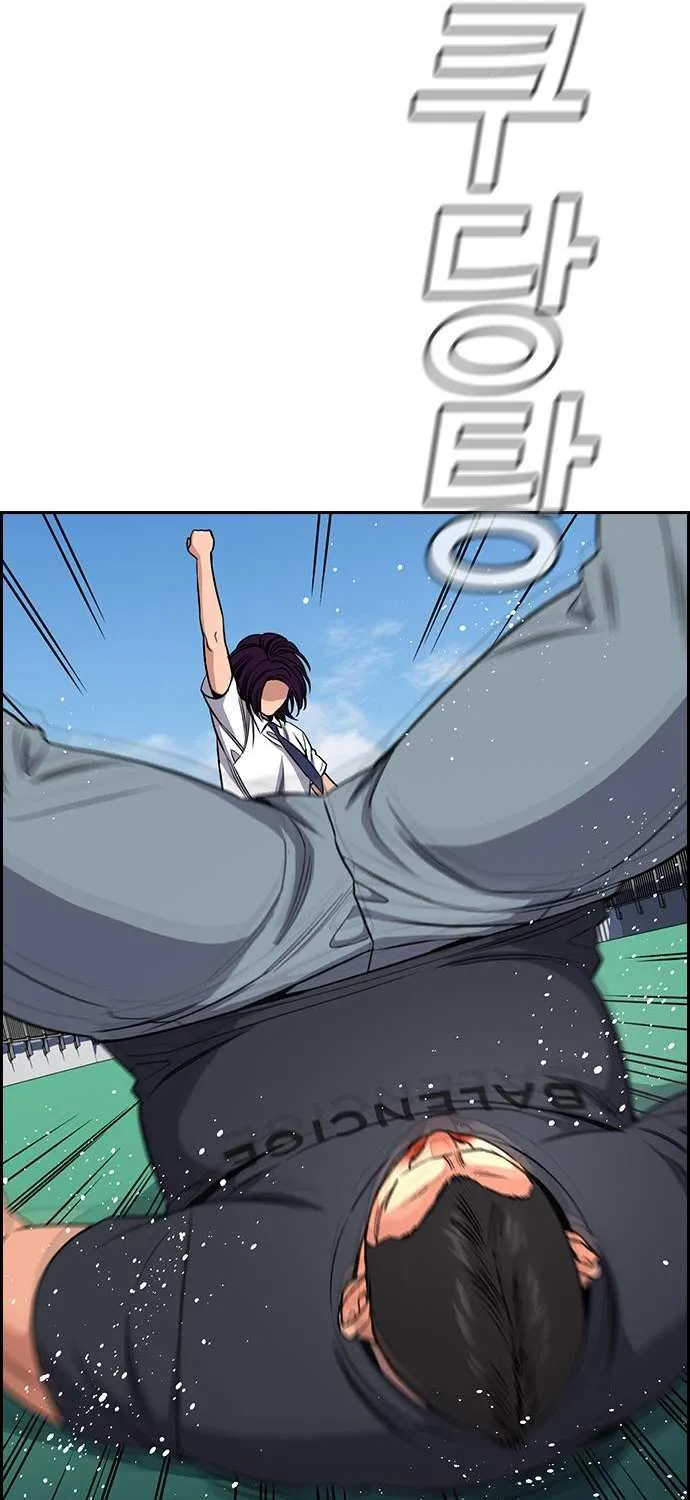 True Education Zinmanga X Chapter 121 Page 82