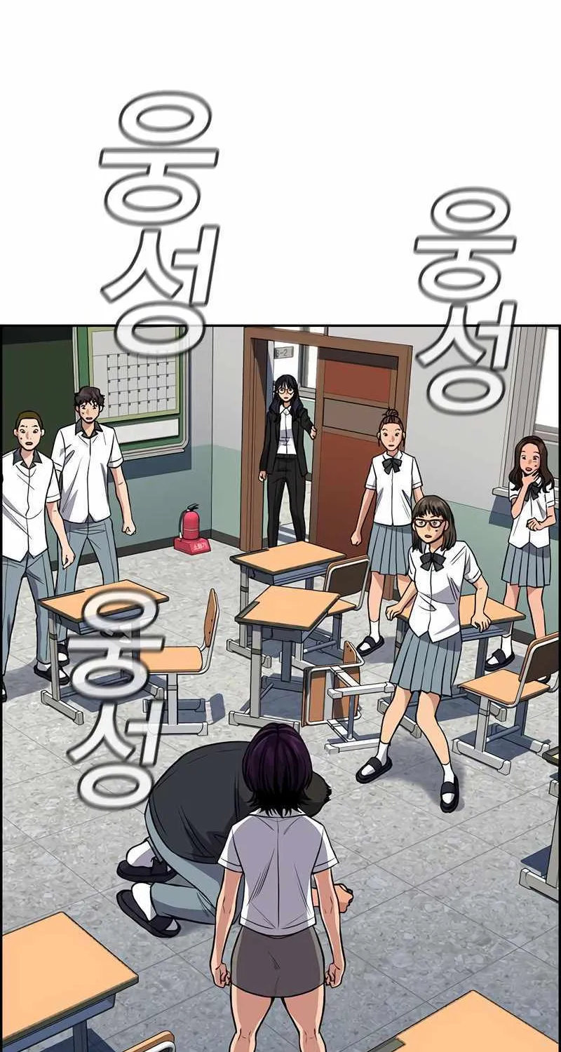 True Education Zinmanga X Chapter 120 Page 96