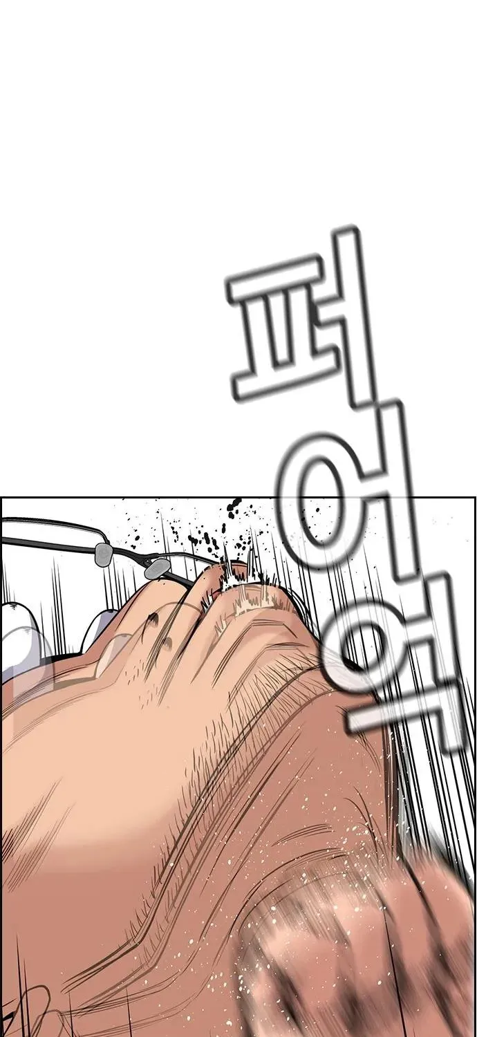 True Education Zinmanga X Chapter 102 Page 92