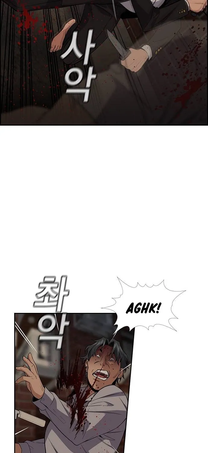 True Education Zinmanga X Chapter 96 Page 32