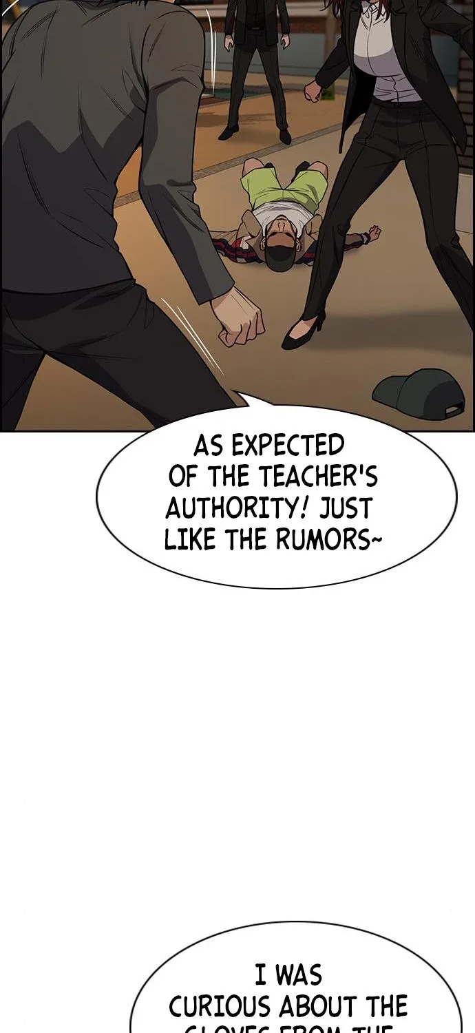 True Education Zinmanga X Chapter 95 Page 71