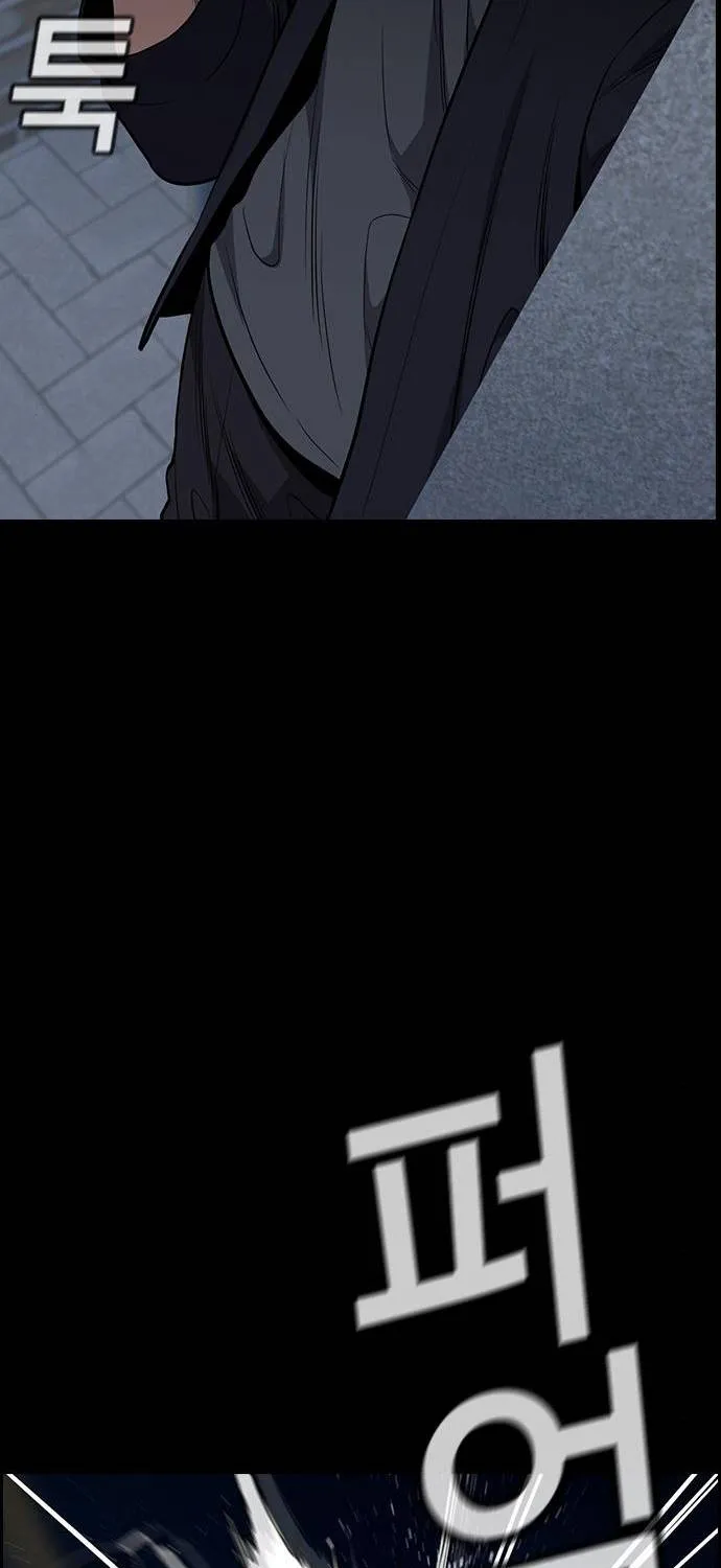 True Education Zinmanga X Chapter 93 Page 97