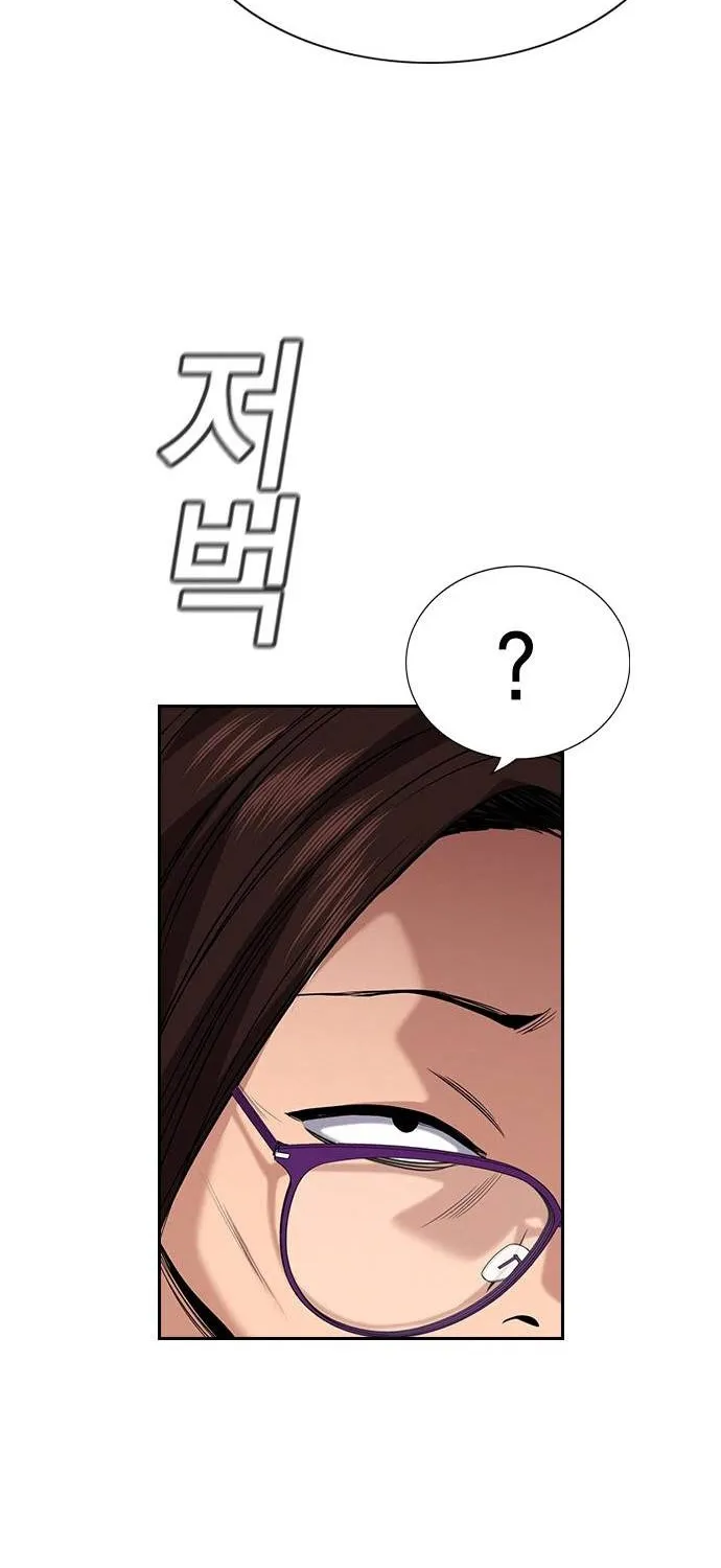True Education Zinmanga X Chapter 89 Page 42